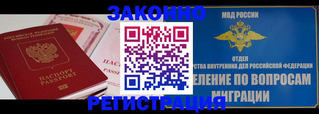 регистрация для школы в Пестово